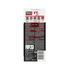 Mastic pro FT101 joint-fissure-colle tuile 280 ml RUBSON