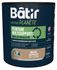 Peinture multi supports mat beige alpaga 0,5 L - BATIR NOTRE PLANETE