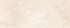 Faience murale intérieur beige DESERT ép 8 mm 20 x 50 cm paquet de 1 m² ELYSSA TRADING