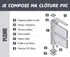 Bouchon de finition pour lisse PVC blanc 100 x 30 mm - Lot de 5 - MOREY