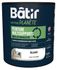 Peinture multi supports mat blanc 0,5 L - BATIR NOTRE PLANETE