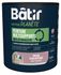 Peinture multi supports mat rose cacatoes 0,5 L - BATIR NOTRE PLANETE