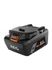 BATTERIE 8Ah L1880SHD AEG