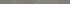 Plinthe PVC décor béton 14,5x60x2500mm CLASSIC LINE