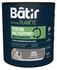 Peinture multi supports mat gris taupe 0,5 L - BATIR NOTRE PLANETE