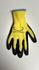 Gants tous travaux jaune et noir T8 - GERIN