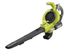 Aspirateur souffleur à batterie avec broyeur RBV36V RYOBI