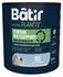 Peinture multi supports mat bleu geai 0,5 L - BATIR NOTRE PLANETE